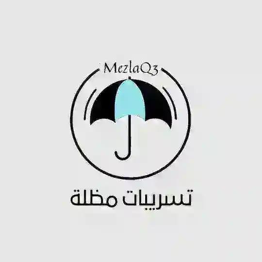 كويزات تسريبات مظله