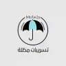 كويزات تسريبات مظله
