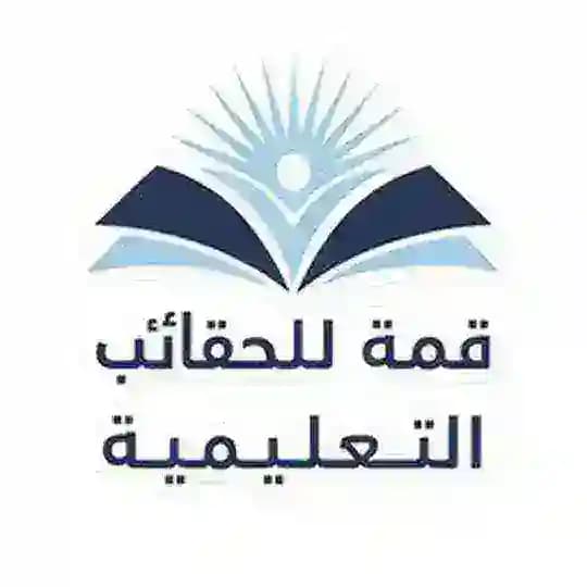 دراسات إسلامية١و٢ ( محمد الذكري)
