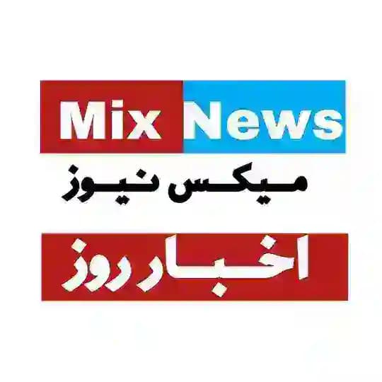 مـیـکـسـ خـبــࢪ ⃫ 𝐌𝐢𝐱 𝐍𝐞𝐰𝐬