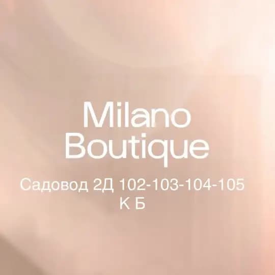 Milano Boutique