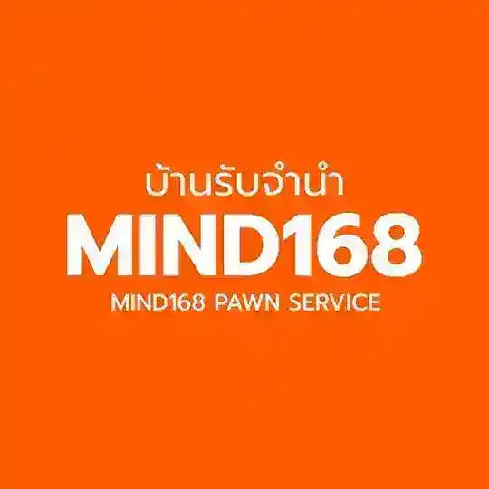 บ้านรับจำนำ MIND168