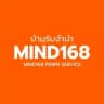 บ้านรับจำนำ MIND168