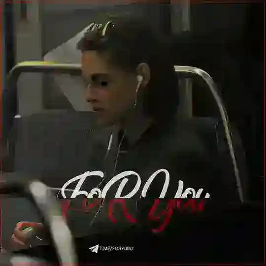 『 ғᴏʀ ʏᴏᴜ 』 Profile