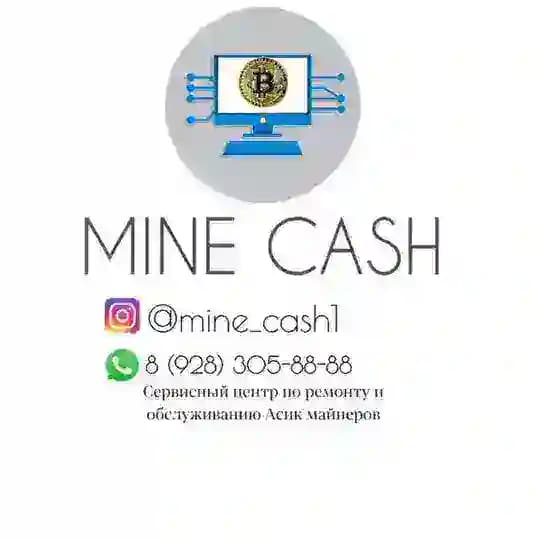 Mine Cash Market