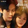 You Are My Fateful Love (CM Version)(2026) (mmsb စ/ဆုံး)