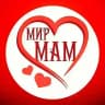 Мир Мам ❤️🌏 Советы Родителям