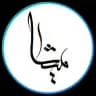 میشا