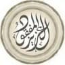 العَزِيزُ المَفقُود - مكتبة الأرشيف