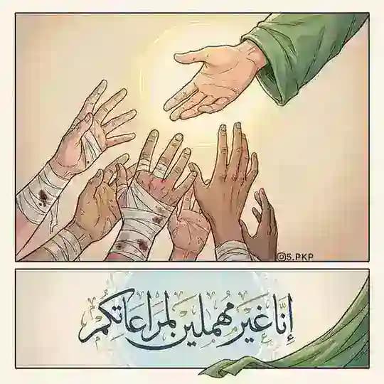 گُمرية