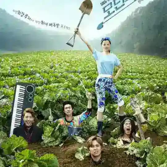 Modern Farmer 2014 Mmsub