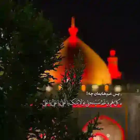 مُفارِقَت