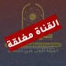 المحاضرات المكتوبة - الفرقة الأولى عربي انتساب 2022 كلية التجارة وإدارة الأعمال - جامعة حلوان | 🔴 القناة مغلقة