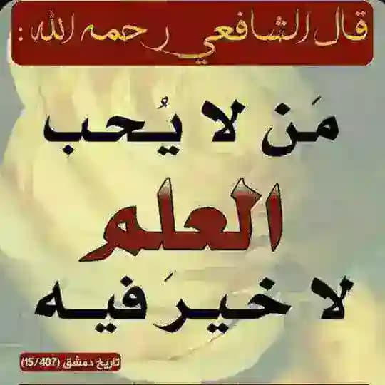 Abu useymin (Mohammed Ali)