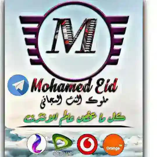 كروت رمضان فرصه ننور بعض 2026.🔥
