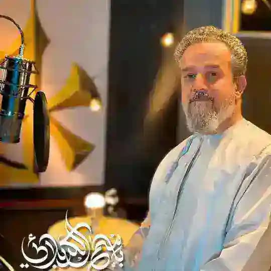 تراث الحاج باسم الكربلائي Profile