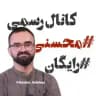 ادبیات محسنی 1405 رایگان
