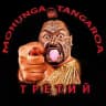 MohungaTangaroa-Third