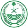 وزارة الداخلية السعودية
