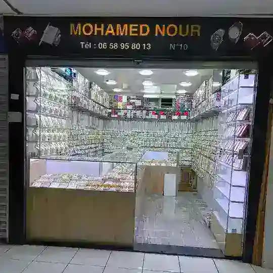 الجملة الاولى عند MOHAMED NOUR رقم المحل 10 الطابق التاني قسارية السعيدي