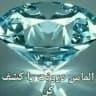 معجزه خود شناسی
