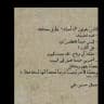 مختارات من العالم
