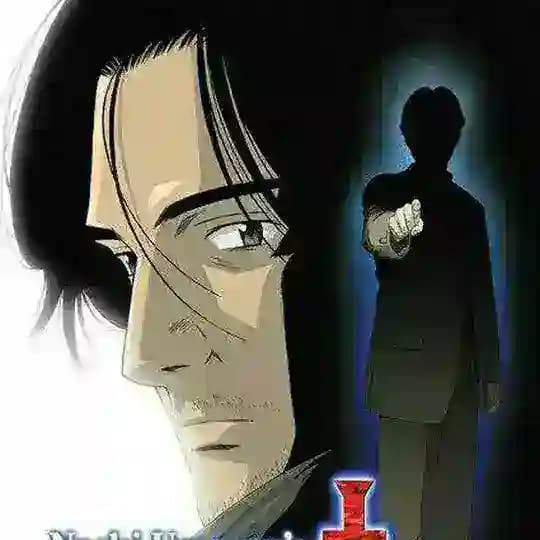 Monster English Dubbed Naoki Urasawa's Monster English Dubbed Anime