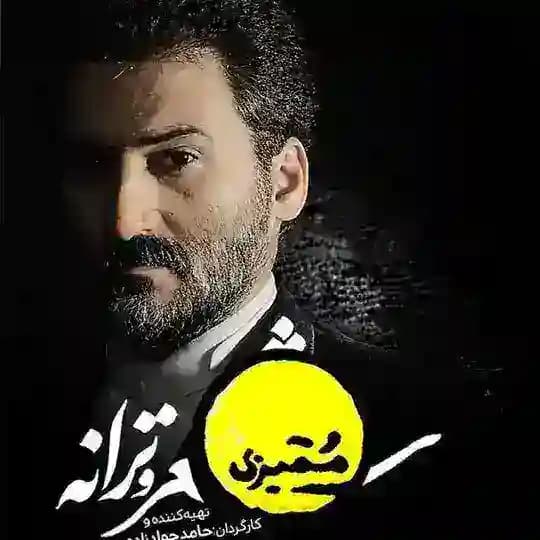 دانلود برنامه ممیزی