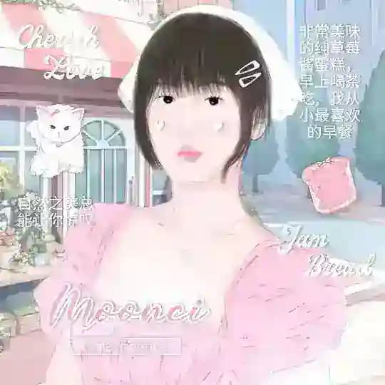 ˚ 𓏵 Moonci 店铺ᡣ𐭩ˑ𓂃