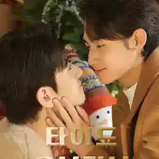 Tide Of Love 2 by Moonstar Profile