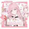 Mori Giveaway channel