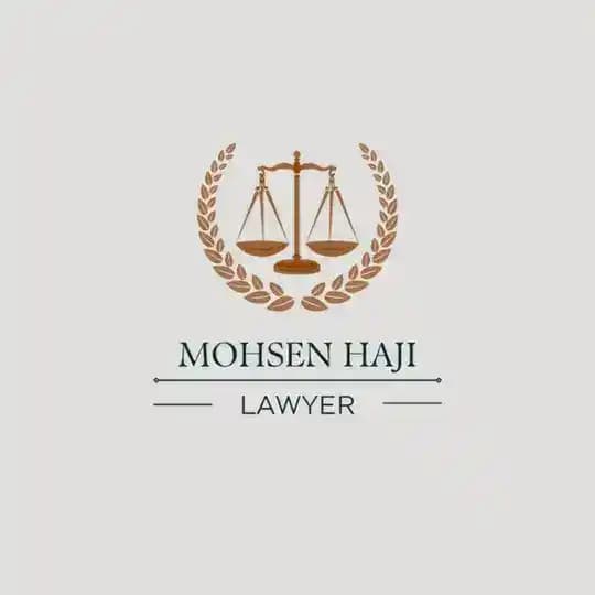 ⚖️مشاوره رایگان و انگیزشی وکالت⚖️