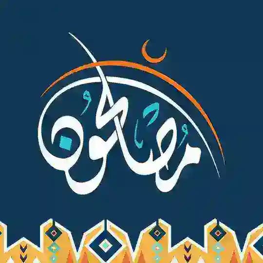 مصلحون