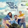 New Movie Bachup Channel