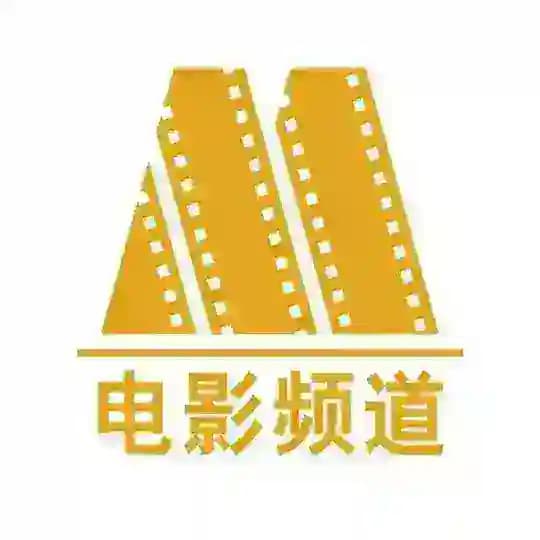 我爱看电影 Profile