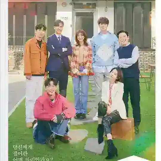 Monthly Magazine Home [SUB INDO]