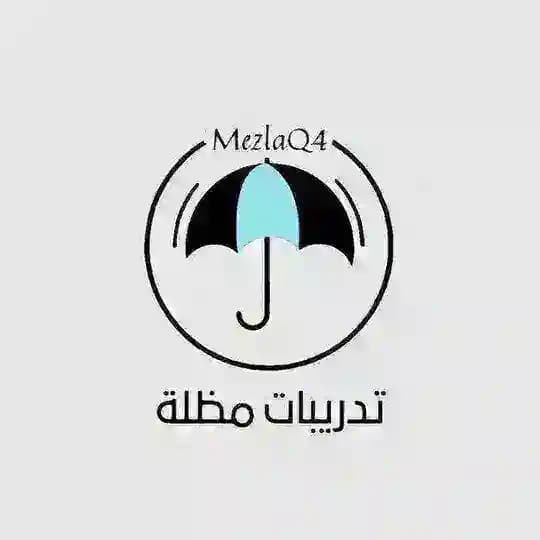تدريبات مظله كمي مظلة