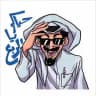 معاذ الضويلي🇸🇦