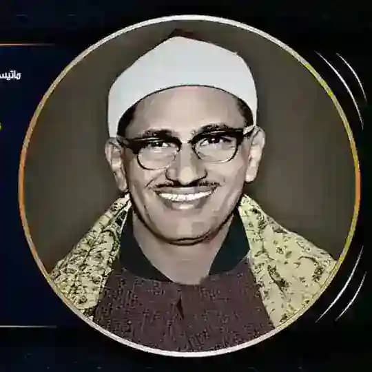 Minshawiy | Mp3 Quran