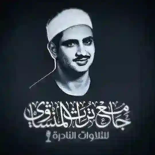 Minshawiy | Mp3 Quran