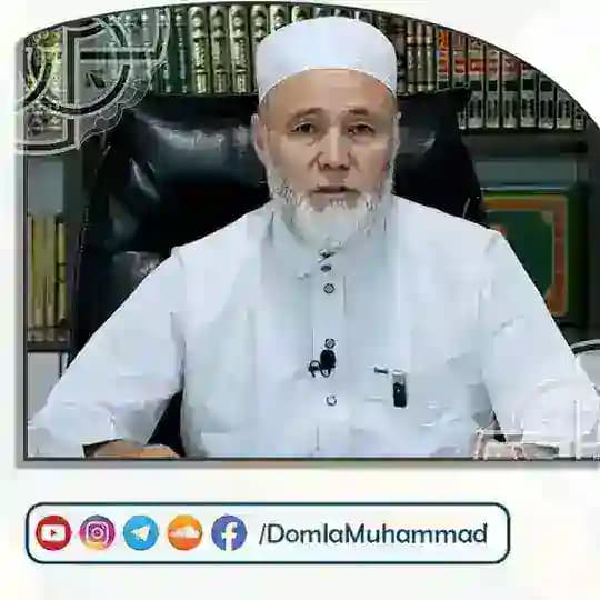 Qiyomat Ahvolotlari ¦ Shayx Muhammad Muhiddin Mansur