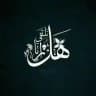 رحيل الأحبة