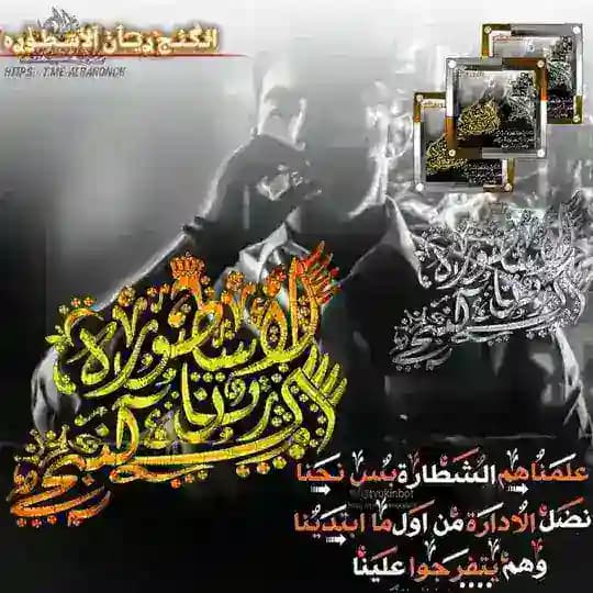 الكنج ريان الاسطوره مطلوب رصيد سوا 𝒔𝒕𝒄