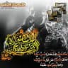 الكنج ريان الاسطوره مطلوب رصيد سوا 𝒔𝒕𝒄