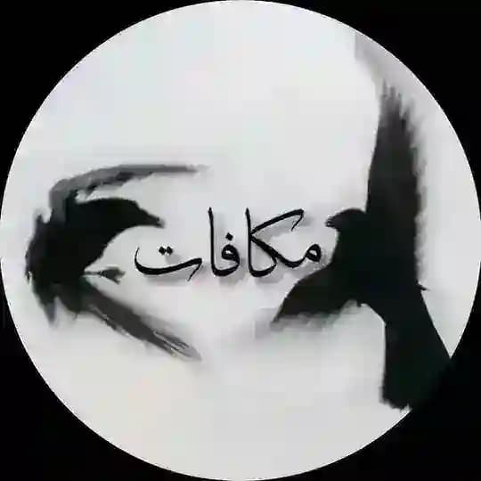 Muokafat