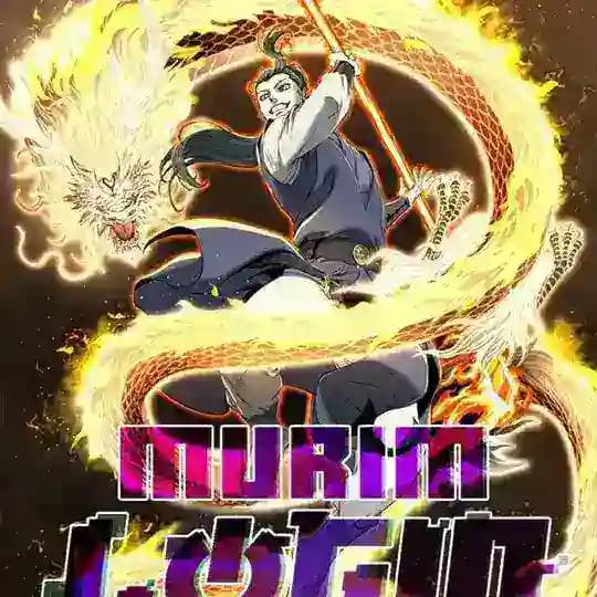 Murim Login | Log-In Murim [Manhwa] Chapter 186 PDF