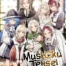 Mushoku Tensei Saison 3 VF