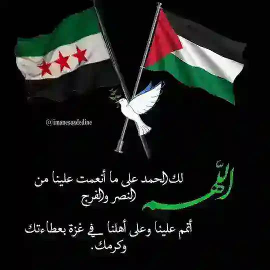 في ظل الطاعه تألف الأرواح 🤍