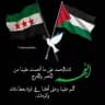 في ظل الطاعه تألف الأرواح 🤍