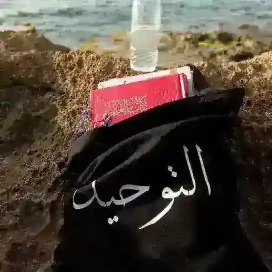 لـِ مُّـــــــوَحـِـــدَة☝🏻